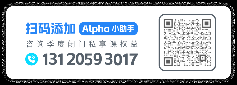 解码全球最大对冲基金今年最关心的变量：顶级智囊洞察地缘政治里的市场机会 - 图片6